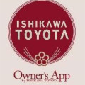 半年先まで予約OK！Owner's Appがもっと便利に