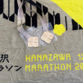 金沢マラソン2026お疲れさまでした✨
