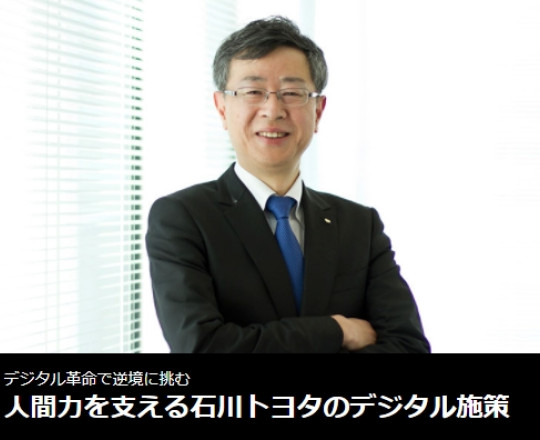 プレジデントオンラインに社長・架谷のインタビューが掲載されました