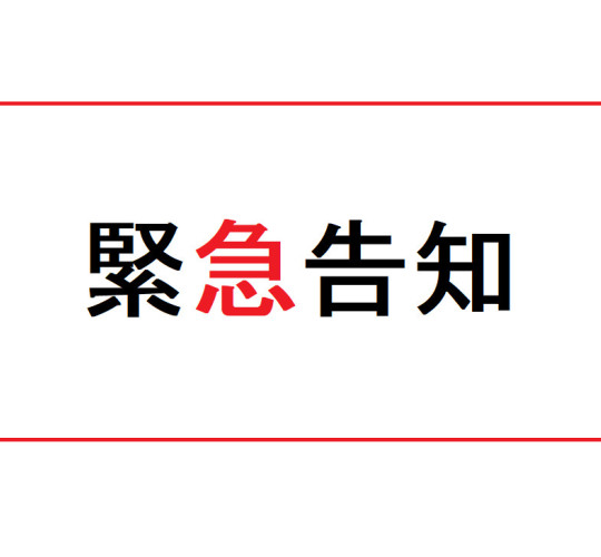 $recommendpost['title']