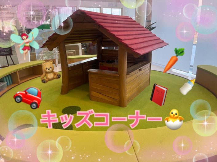 お子さまと一緒に！「ボーネルンド」のキッズコーナーにようこそ！
