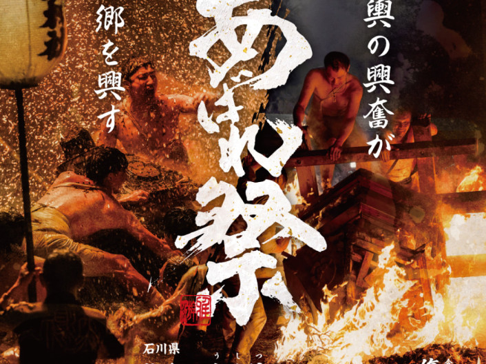 今年も祭の季節が来ました
