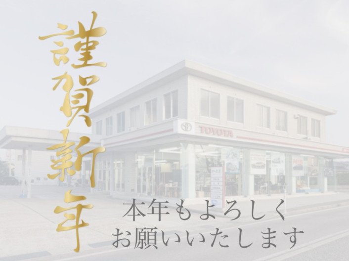 明けましておめでとうございます('ω')