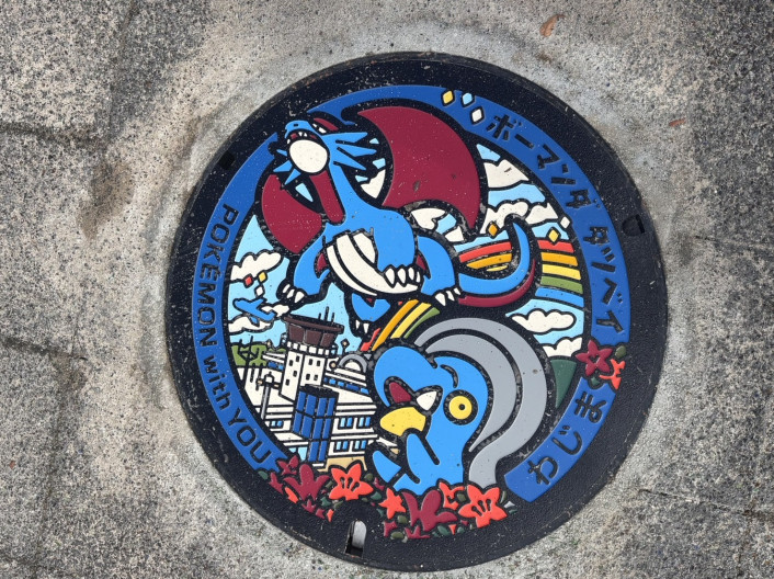 のと里山ポケモン・ウィズ・ユー空港