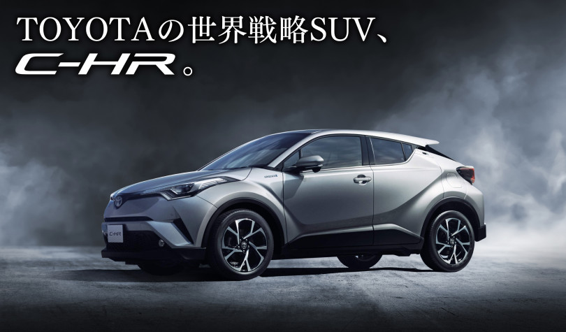 C-HR（CHR）